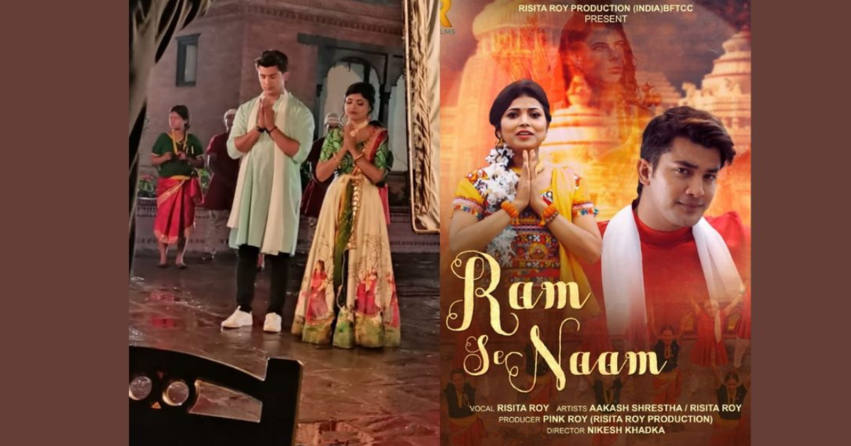 RR Films launched Ram Se Nam music video featuring Risita Roy